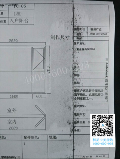 柯尼卡美能達C210復印機效果圖-科頤辦公