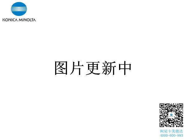 柯尼卡美能達C221彩色復印機紙盒