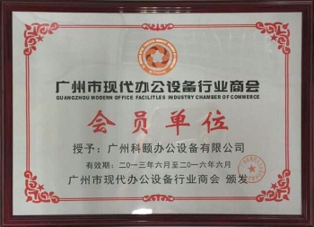 會員單位