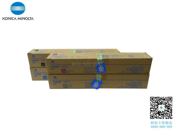 柯尼卡美能達(dá)C266碳粉一套四個(gè)顏色