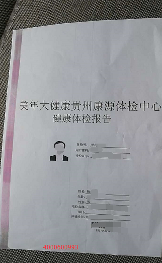 柯尼卡美能達復印機C226打印出來有彩色的線條效果圖-科頤辦公