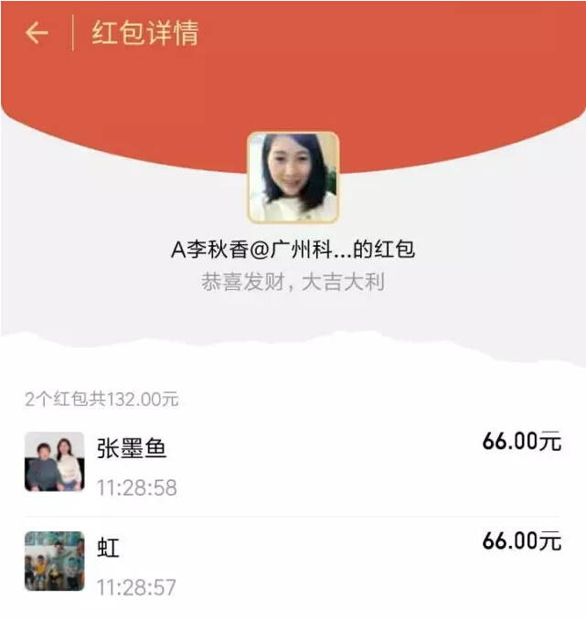 廣州科頤辦公給你發了一個紅包-科頤辦公