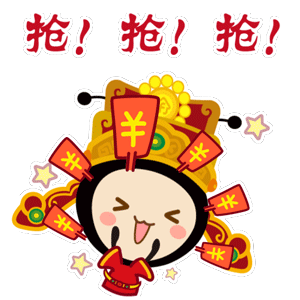 科頤辦公給你發了一個紅包,搶搶搶 科頤辦公給你發了一個紅包,搶搶搶