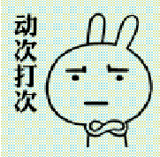 你愿意學嗎？