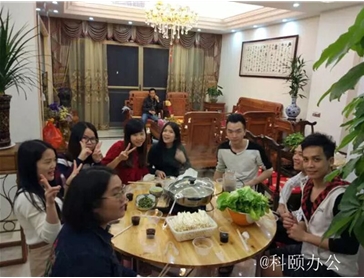 科頤2016年年會