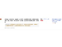 揭陽惠來范小姐對柯尼卡美能達C226碳粉TN223的評價