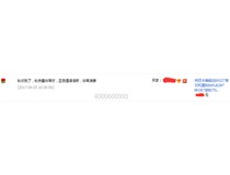 梅州大埔郎先生對柯尼卡美能達227|287|367原裝碳粉的評價