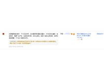 廣州李先生居然這樣說柯尼卡美能達復(fù)印機BH206的碳粉？！