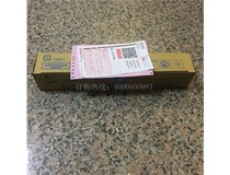江蘇南通吳小姐購買了柯尼卡美能達復(fù)印機C226原裝碳粉TN223