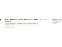 方先生說柯尼卡美能達復印機C226碳粉收到了，是原裝的