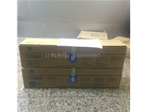 深圳寶安李先生購買了2支柯尼卡美能達復(fù)印機C200系列原裝碳粉TN214
