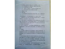 柯尼卡美能達彩色復印機C226打印出現一條條黑色線條是什么問題？