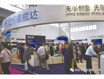 柯尼卡美能達(dá)震撼來(lái)襲 塑造數(shù)字印刷市場(chǎng)新未來(lái)