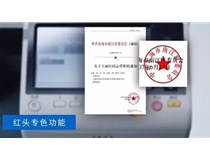 震驚！OA屆當(dāng)紅MFP--柯尼卡美能達(dá)C266復(fù)印機(jī)，竟然可以這樣用