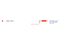 來自廣東惠州的吳先生對(duì)柯尼卡美能達(dá)復(fù)印機(jī)C210碳粉的評(píng)價(jià)