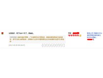 來自江蘇淮安的楮先生對柯尼卡美能達復印機BH454e轉印帶的評論