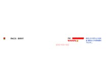 科頤的柯尼卡美能達C308碳粉怎么樣？來自重慶金先生對柯尼卡美能達C308碳粉的評論