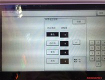 柯尼卡美能達復印機C284e打印圖片色彩偏差嚴重，是什么問題？