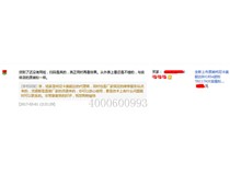 來自蘇州常熟的孔小姐對柯尼卡美能達復印機BH185e碳粉的評論