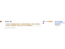 科頤的柯尼卡美能達復印機BH554e轉印帶怎么樣？來自定西柏先生的評價