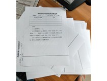 柯尼卡美能達復印機bizhub287打印有黑色線是什么問題？