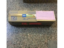 江西撫州崇仁羅先生購買柯尼卡美能達復印機C454e顯影器DV512