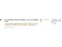 江蘇常州滕先生說想不到柯尼卡美能達C284e碳粉打印效果這么好 以后考慮在他們家買