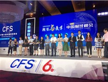 柯尼卡美能達(dá)一舉斬獲“中國財經(jīng)峰會”兩項嘉獎