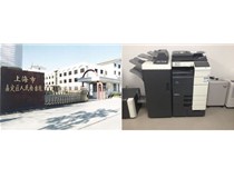 升級檢察系統辦公自動化水平 柯尼卡美能達助推中國電子政務的快速發(fā)展