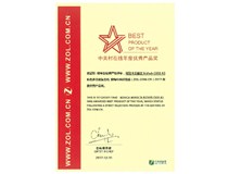 OA界『奧斯卡影帝』，是TA，柯尼卡美能達復印機C658,沒跑了！