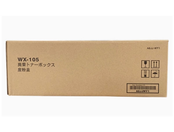 柯尼卡美能達(dá)C226/C266彩色復(fù)印機(jī)廢粉盒 廢粉盒回收盒