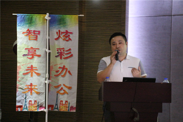 辦公解決方案全國巡回體驗會-廣州站，廣州科頤總經(jīng)理王康敏現(xiàn)場分享市場合作新契機(jī)-科頤辦公分享