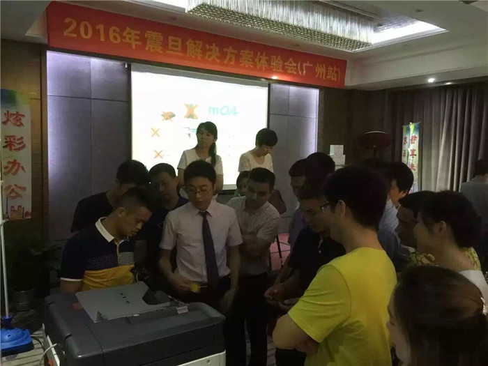 辦公解決方案全國巡回體驗會-廣州站，ADC307復(fù)印機(jī)體驗區(qū)，產(chǎn)品迎合市場需求,受到來賓的熱情追捧!-科頤辦公分享